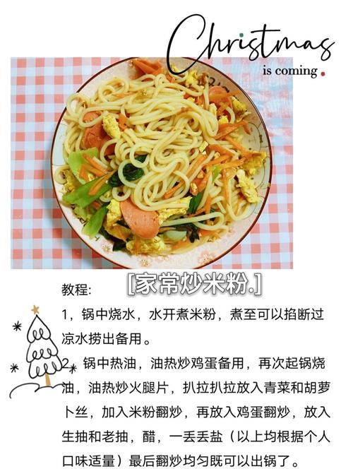 家庭怎样制作宝宝米粉-图3 家庭怎样制作宝宝米粉-图3