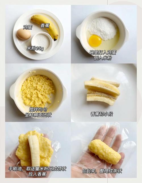 家庭怎样制作宝宝米粉-图2 家庭怎样制作宝宝米粉-图2