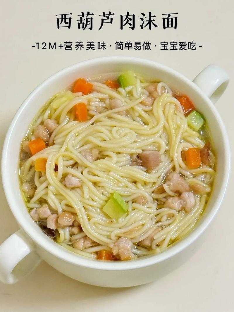 宝宝面条做好怎么保存-图2