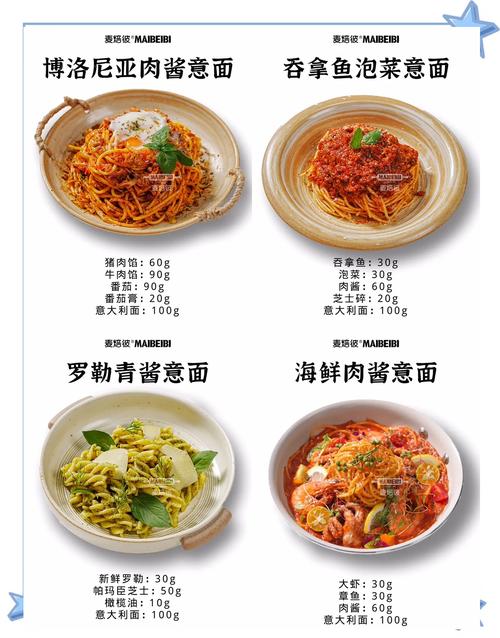 海鲜酱意面的家常做法-图3