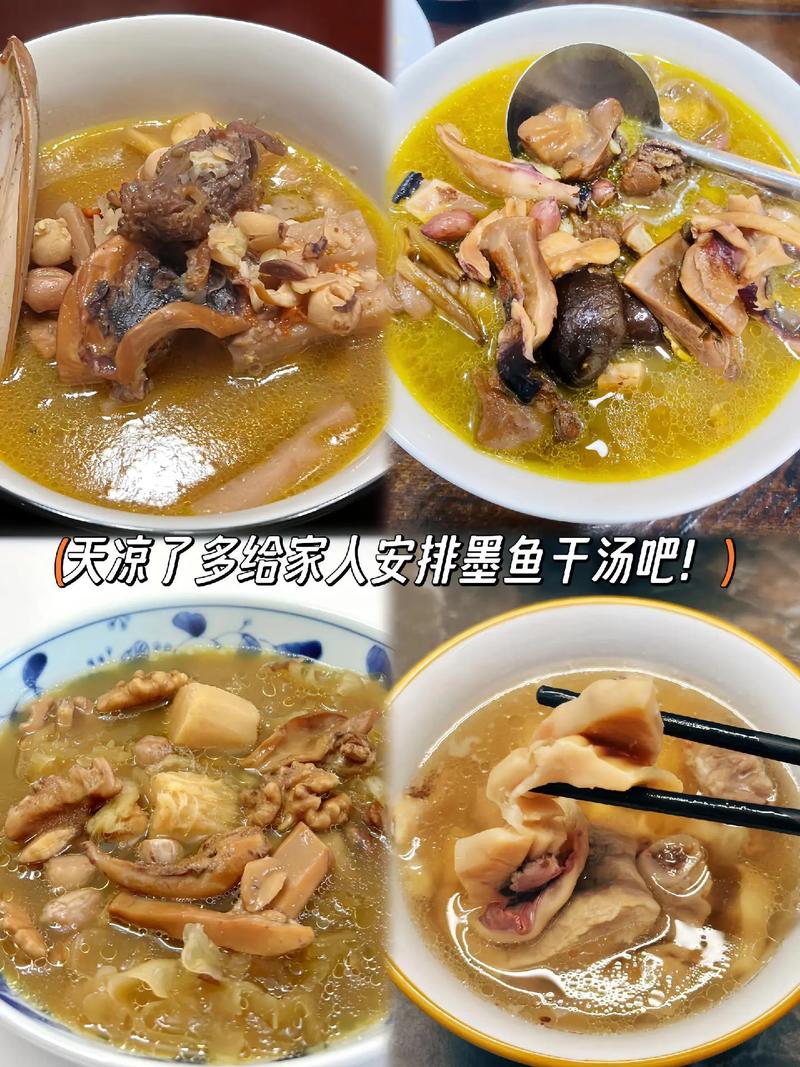 干海鲜炖汤的做法大全-图2