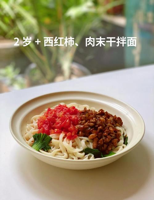 宝宝肉酱凉面家常做法-图1