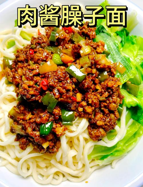 宝宝肉酱凉面家常做法-图2