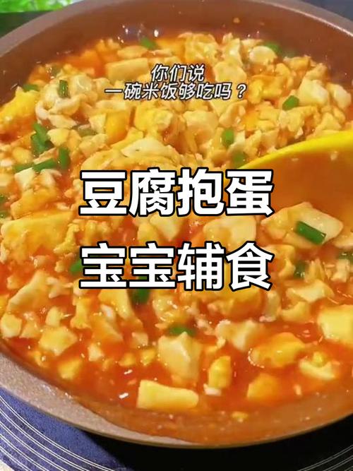 哪个品牌豆腐适合宝宝-图2