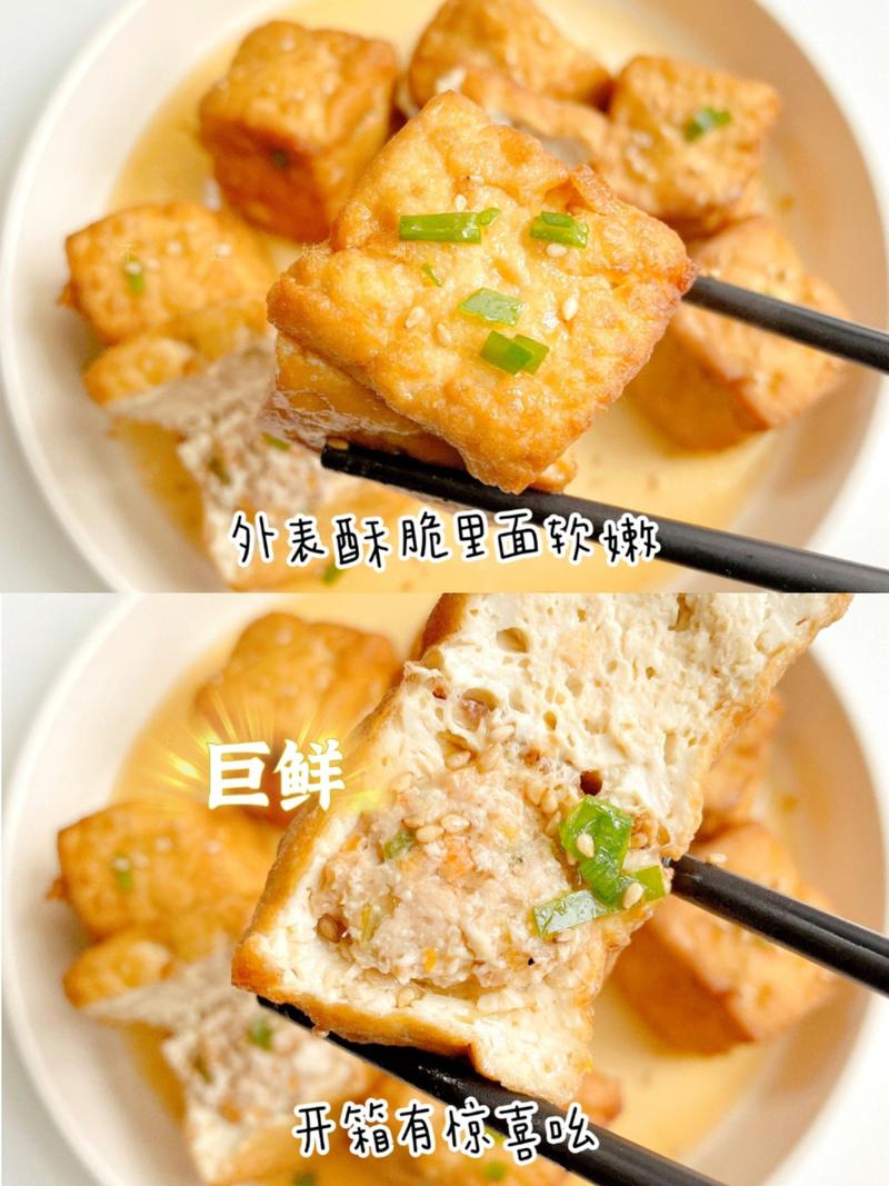 哪个品牌豆腐适合宝宝-图1
