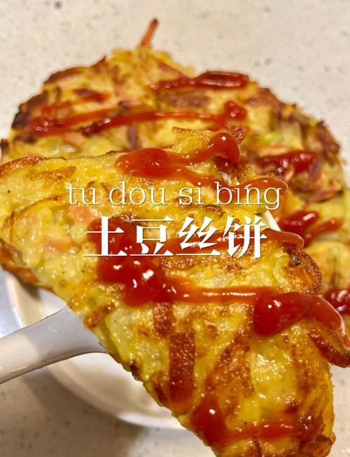 土豆丝鸡蛋饼的家常做法-图2 土豆丝鸡蛋饼的家常做法-图2