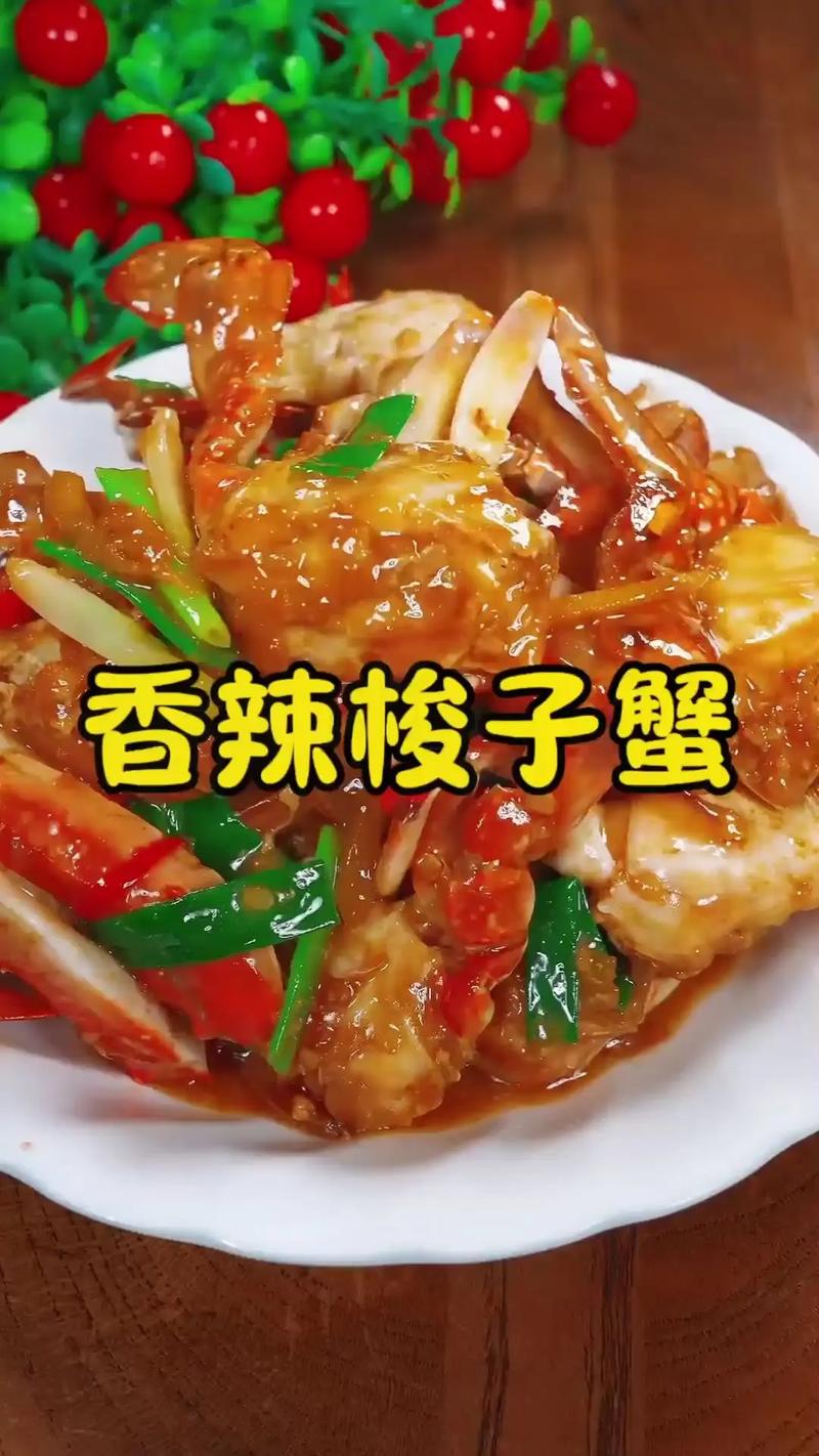 香辣蟹脚的做法大全家常-图1 香辣蟹脚的做法大全家常-图1