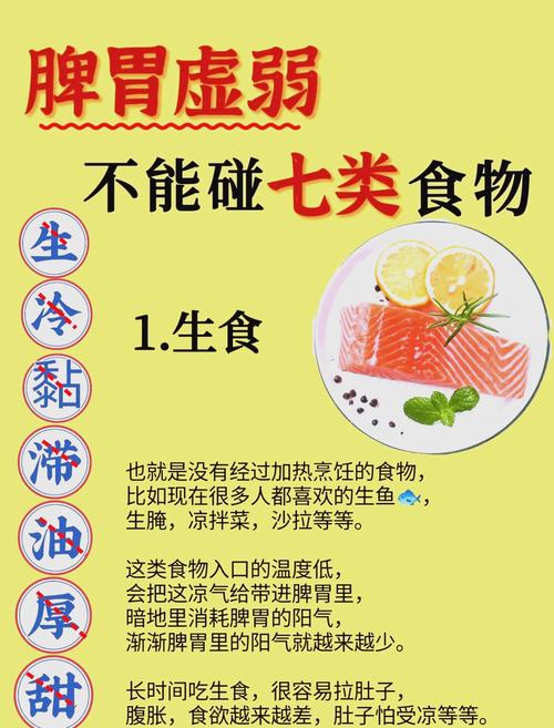 宝宝哪些寒凉食物少吃-图1 宝宝哪些寒凉食物少吃-图1
