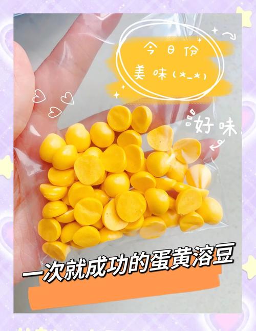 制作宝宝饼干材料步骤-图3