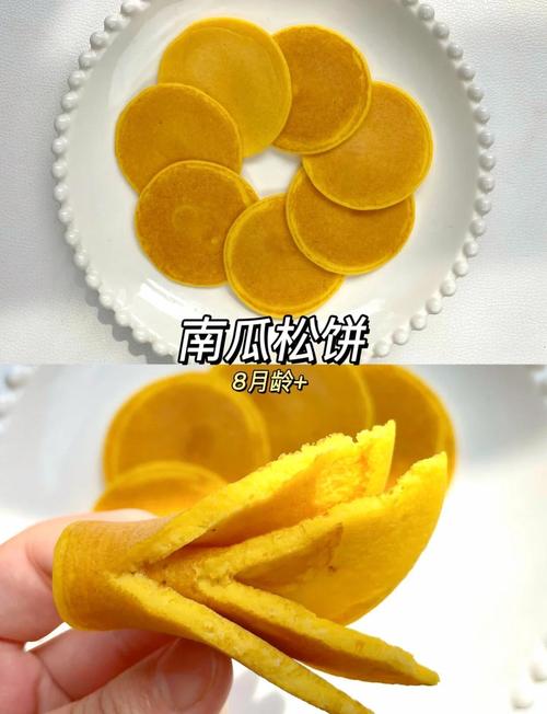 南瓜宝宝做法大全图解-图3 南瓜宝宝做法大全图解-图3