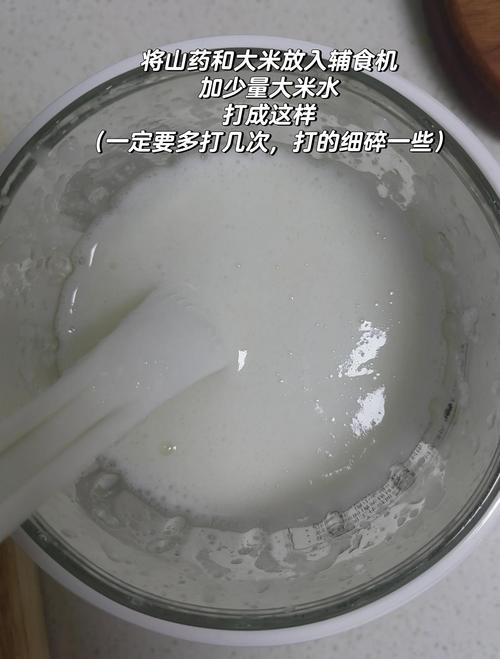 山药米粉宝宝吃了好吗-图3