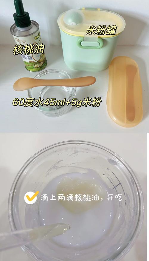 山药米粉宝宝吃了好吗-图1