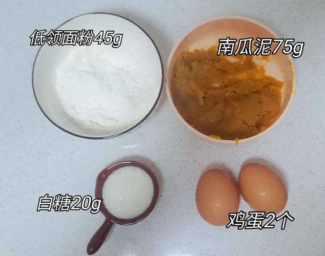 宝宝南瓜蔬菜蛋糕怎么做?-图3 宝宝南瓜蔬菜蛋糕怎么做?-图3