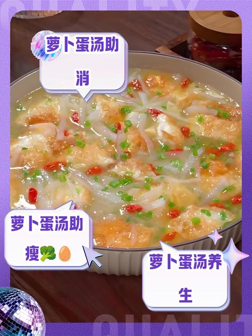 萝卜丝汤的做法大全家常-图3