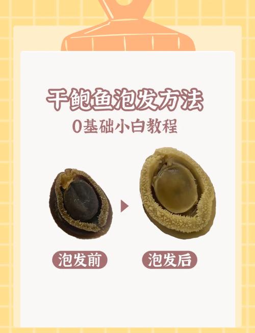 晒干海鲜怎么保存不变质？-图1