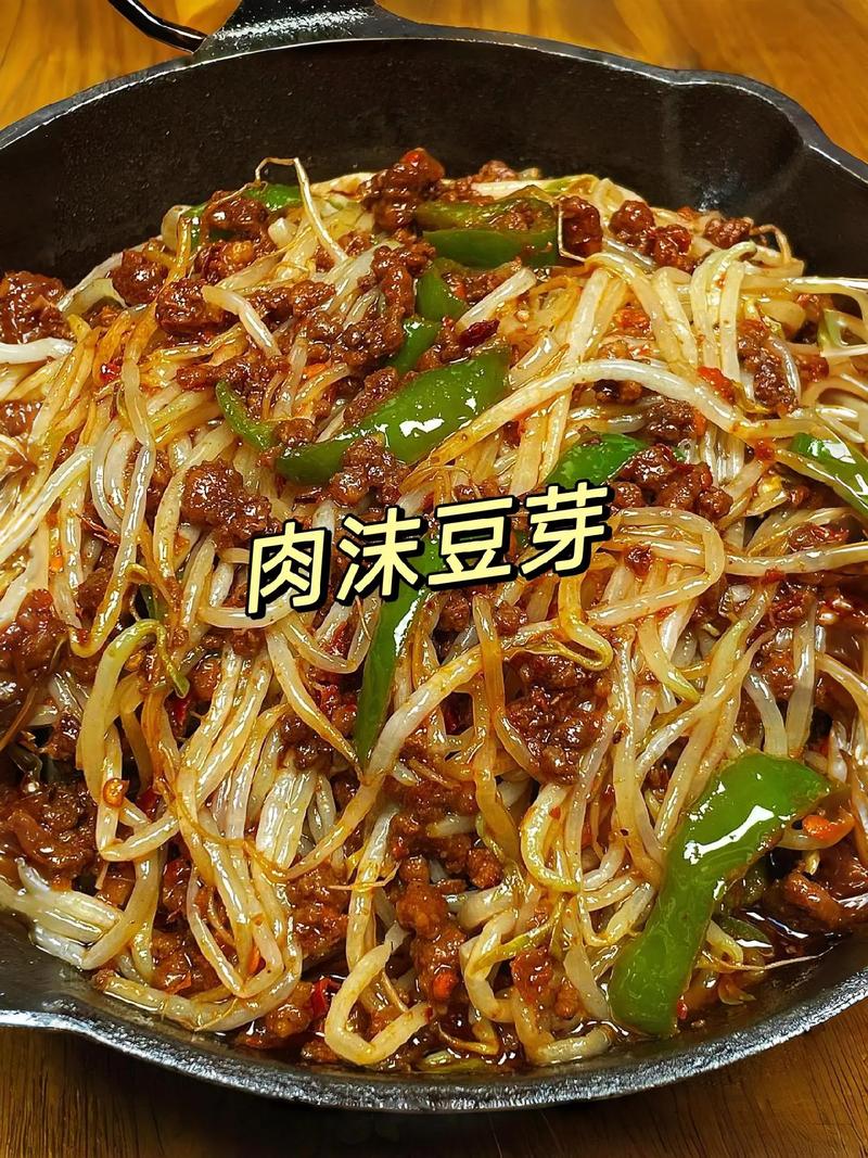 肉炒绿豆芽做法大全家常-图1 肉炒绿豆芽做法大全家常-图1