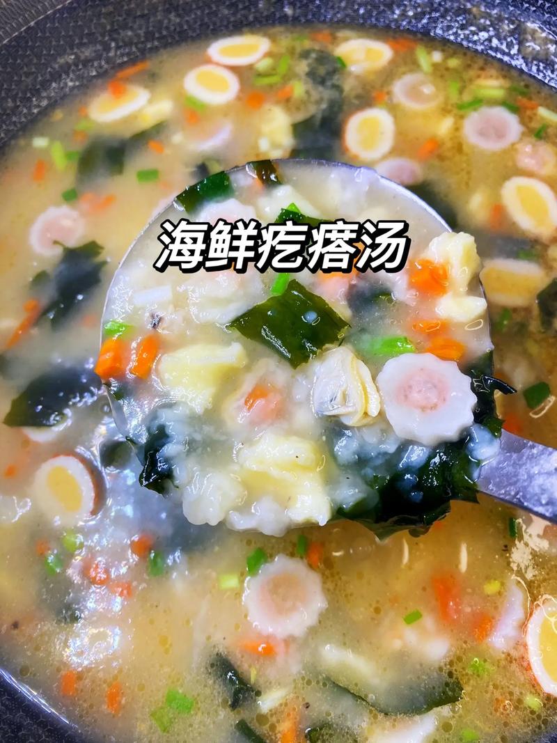 海参海鲜疙瘩汤的做法-图1 海参海鲜疙瘩汤的做法-图1