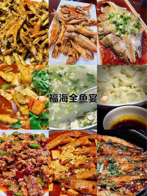 海鲜鱼西餐做法大全集-图2