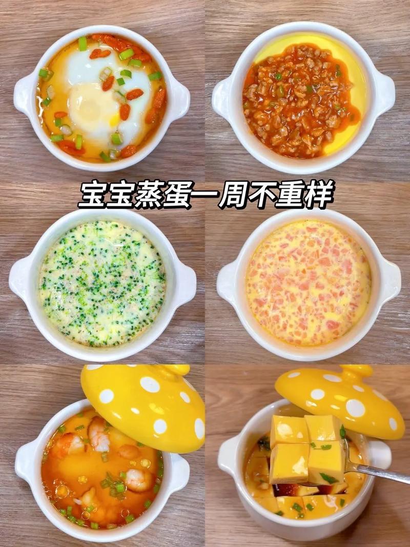 宝宝食物做法视频怎么下载？-图2