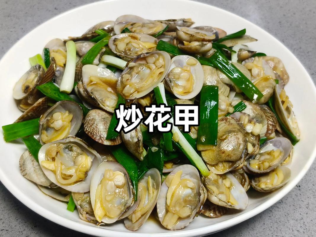 葱炒海鲜做法大全图解-图1 葱炒海鲜做法大全图解-图1