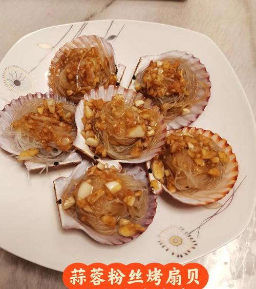 扇贝怎么做好吃?有哪些烹饪方法?-图3 扇贝怎么做好吃?有哪些烹饪方法?-图3