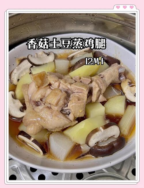 鸡腿土豆宝宝做法大全-图3 鸡腿土豆宝宝做法大全-图3