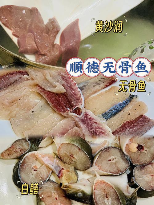 海鲜火锅鱼需腌制吗？-图2