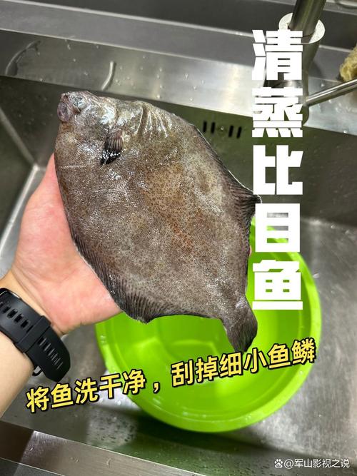 宝宝比目鱼怎么做才好吃又简单?-图1 宝宝比目鱼怎么做才好吃又简单?-图1