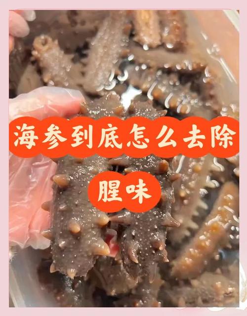 海鲜怎么去腥味最有效-图2 海鲜怎么去腥味最有效-图2