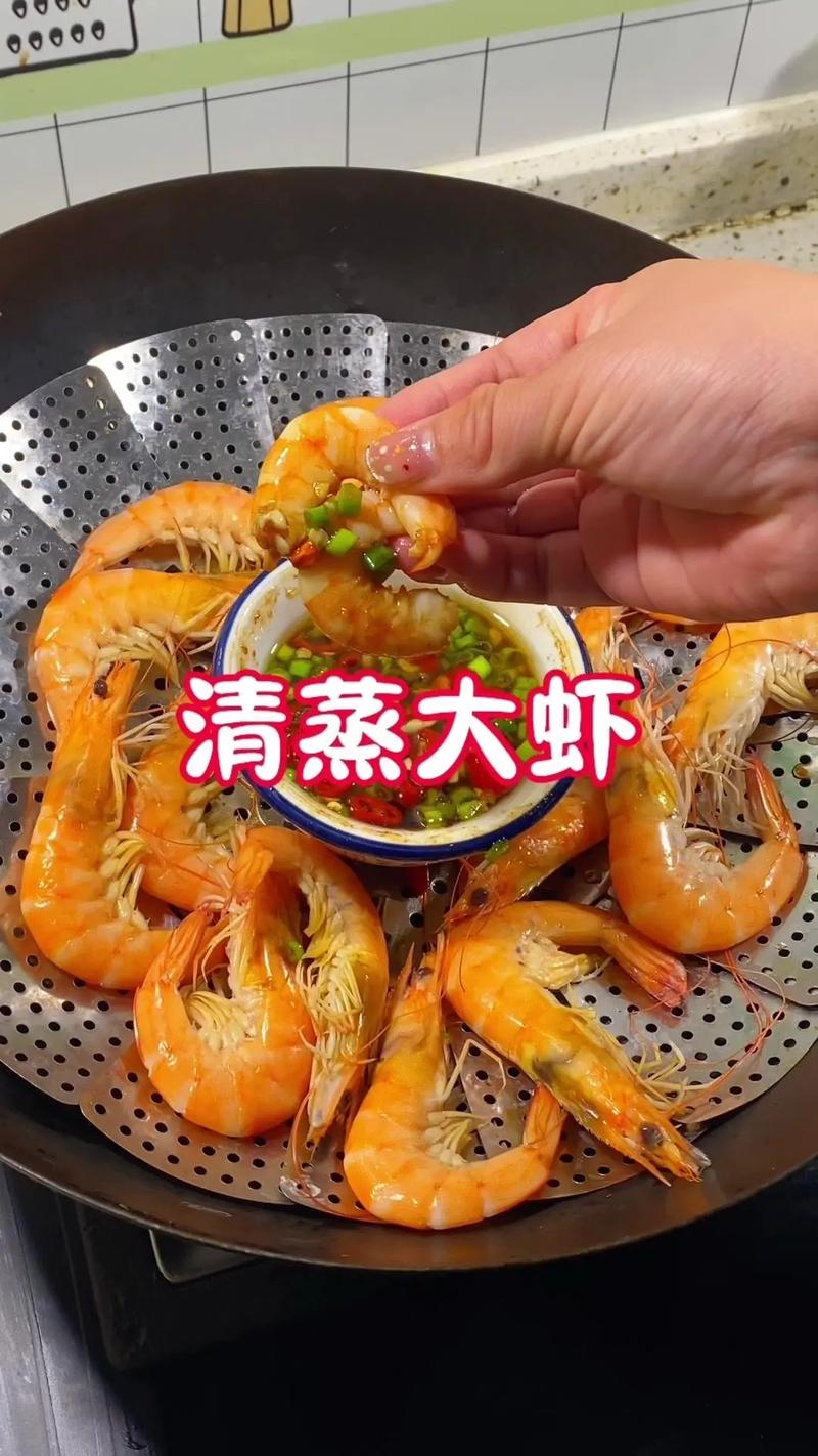 海鲜怎么蒸的做法大全-图1