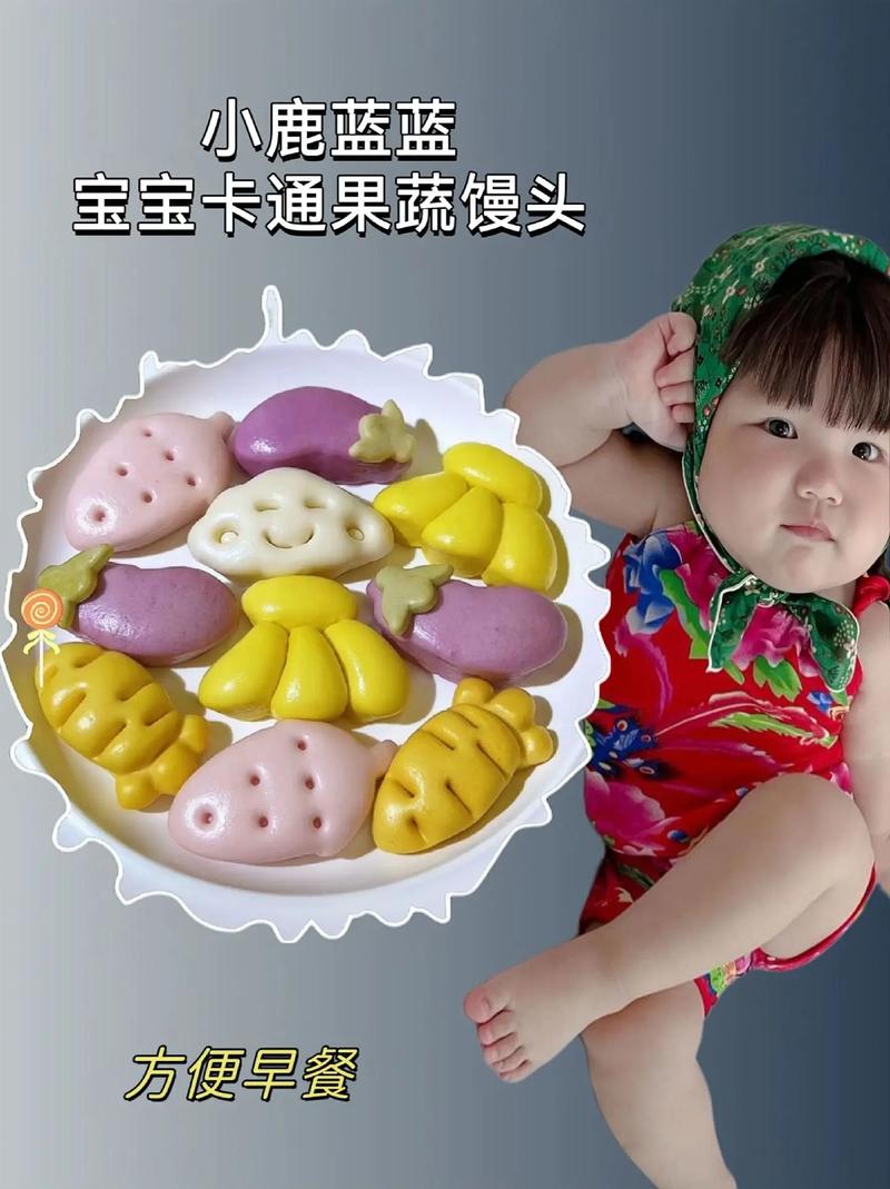 馒头宝宝图片视频哪里找?-图2 馒头宝宝图片视频哪里找?-图2