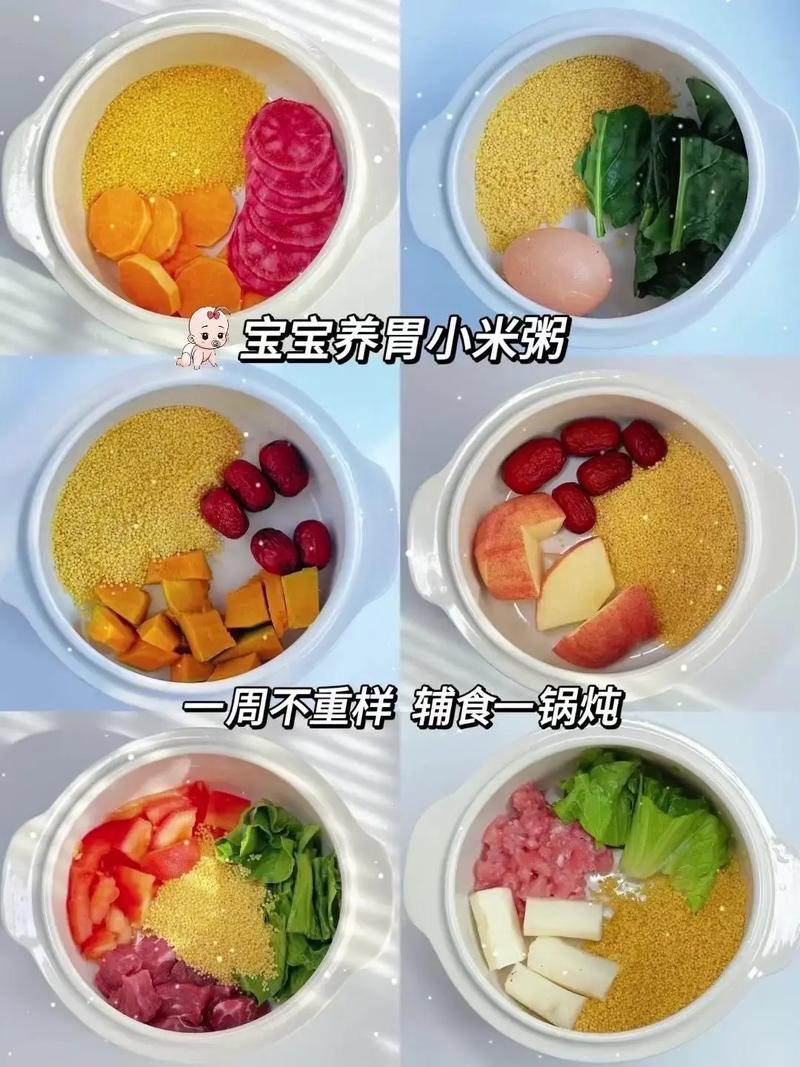 宝宝饮食美容养颜方法-图2 宝宝饮食美容养颜方法-图2