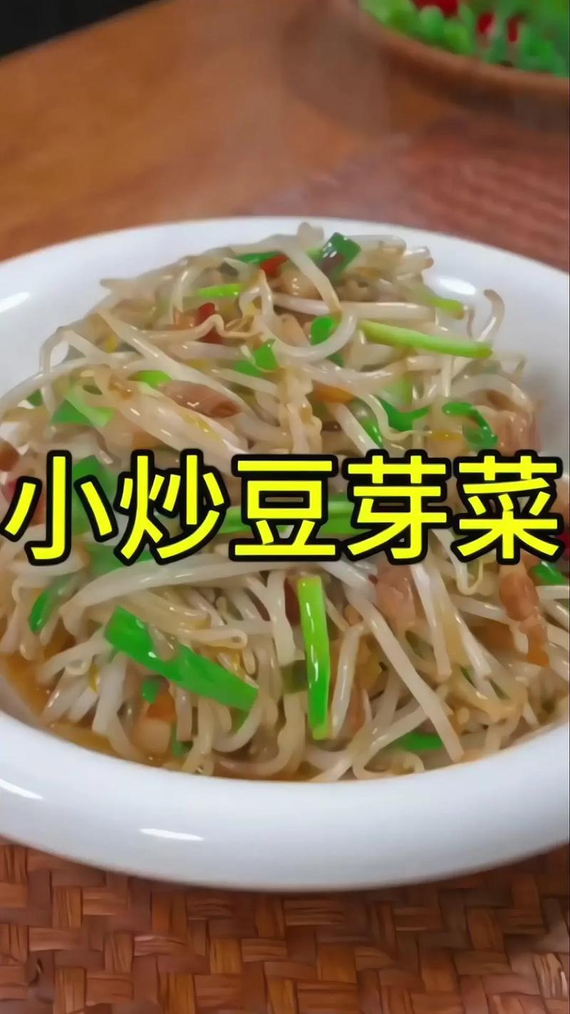 青豆小白菜做法大全家常-图3 青豆小白菜做法大全家常-图3