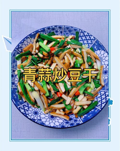 青豆小白菜做法大全家常-图2 青豆小白菜做法大全家常-图2