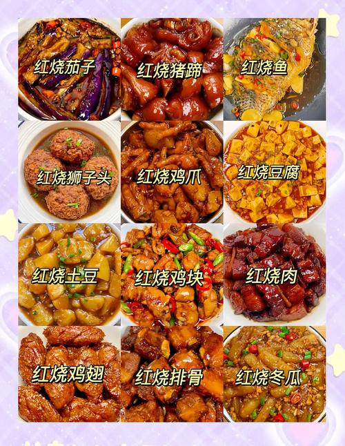 东北家常菜做法大全有图-图2