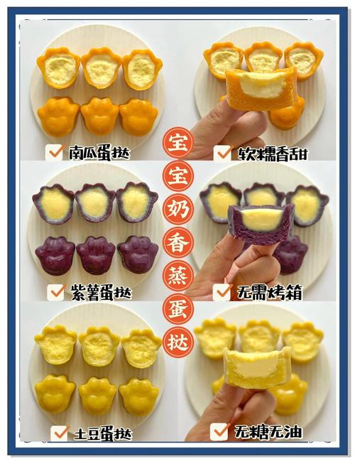 海鲜蛋挞怎么做？图解步骤跟着学！-图2