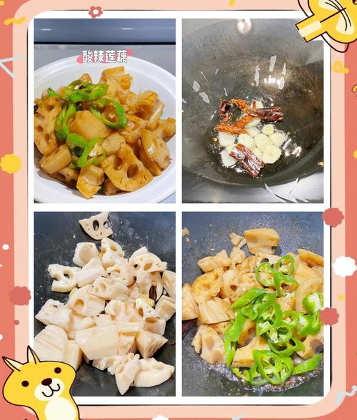 藕杂的做法大全家常做法-图3 藕杂的做法大全家常做法-图3