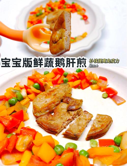 半岁宝宝猪肝怎么吃才安全？-图2