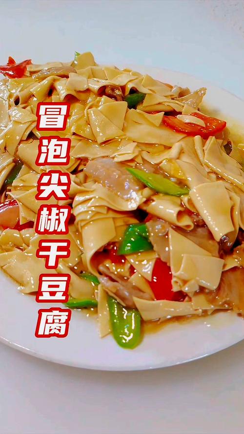 干豆泡怎么泡？家常做法有哪些？-图2