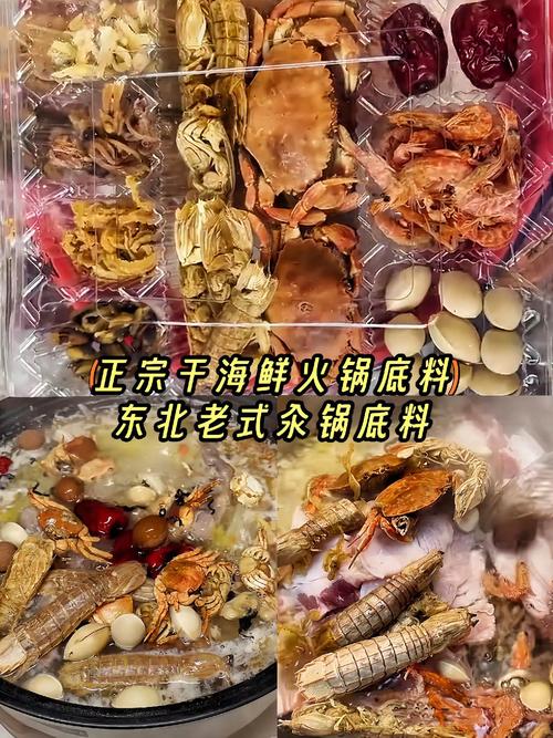 打边炉海鲜锅底怎么做才鲜?-图3 打边炉海鲜锅底怎么做才鲜?-图3