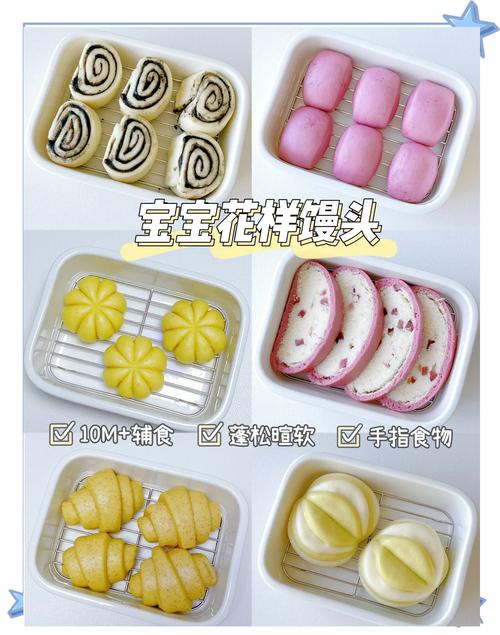 宝宝包子做法大全视频-图3