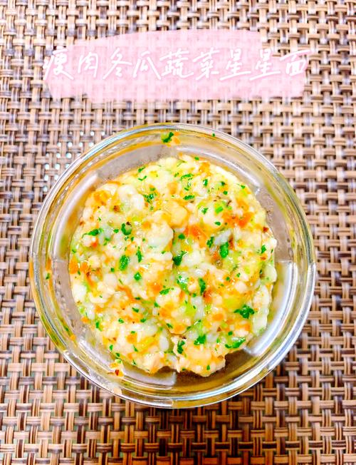 宝宝冬瓜面条做法大全-图2 宝宝冬瓜面条做法大全-图2