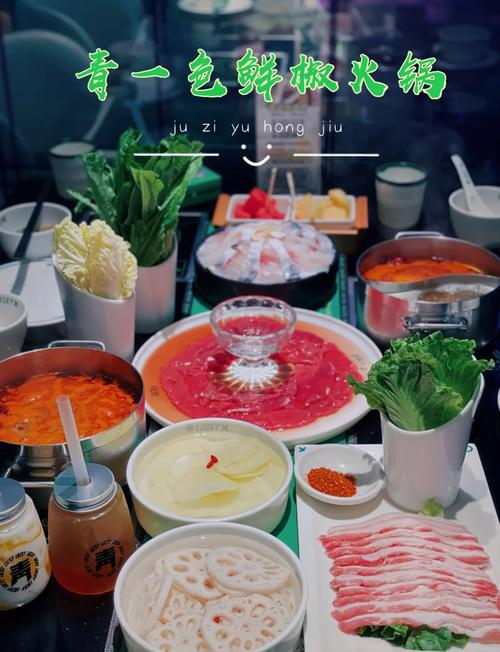 鲜椒火锅怎么做？家常做法全在这！-图2