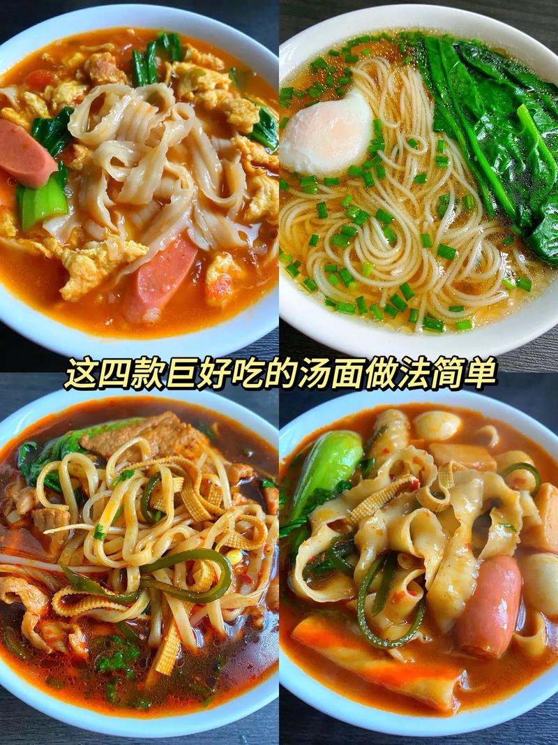 炸汤面条的做法大全家常-图1 炸汤面条的做法大全家常-图1