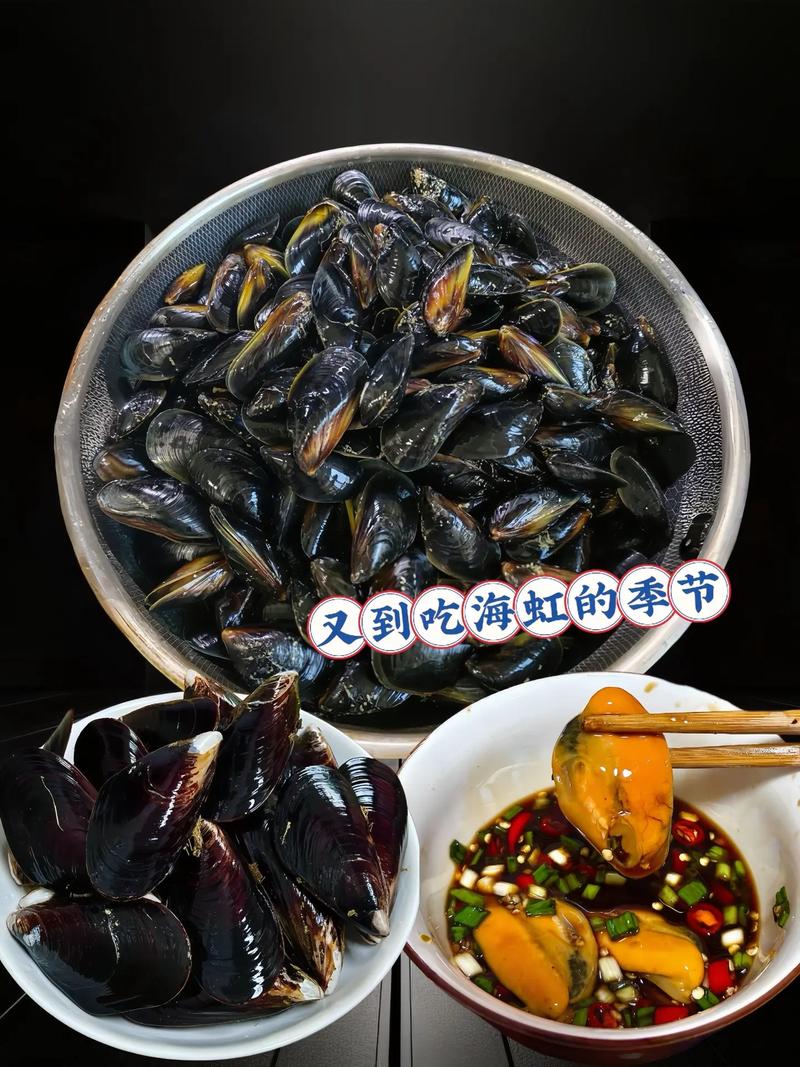 海鲜干海虹怎么做好吃？-图3