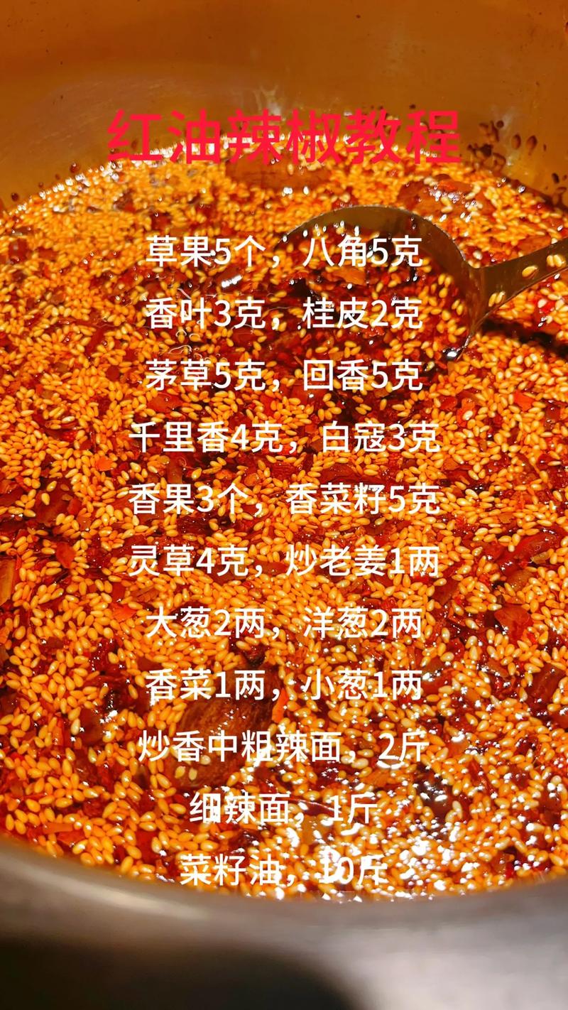 炒油辣椒的做法大全家常-图2