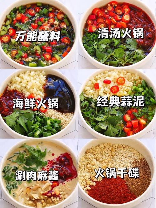 火锅蘸酱海鲜酱的做法-图1 火锅蘸酱海鲜酱的做法-图1