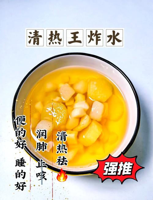 宝宝夏天上火吃什么能快速降火?-图1 宝宝夏天上火吃什么能快速降火?-图1