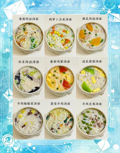 宝宝生日面怎么做?有哪些简单做法?-图3 宝宝生日面怎么做?有哪些简单做法?-图3