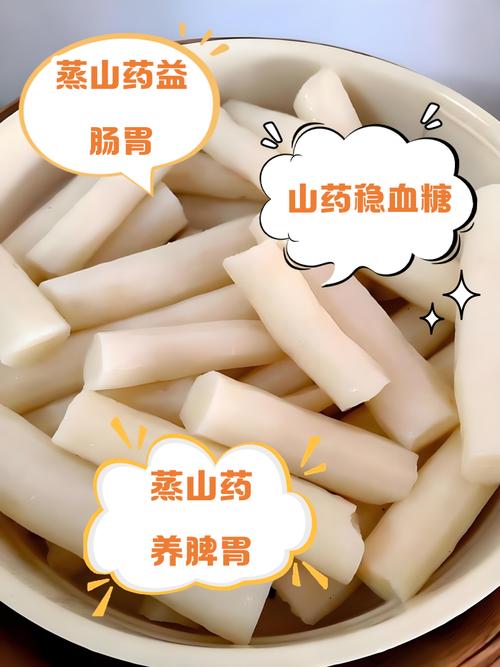 蒜苔山药的做法大全家常-图3